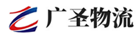 广州到始兴县物流公司